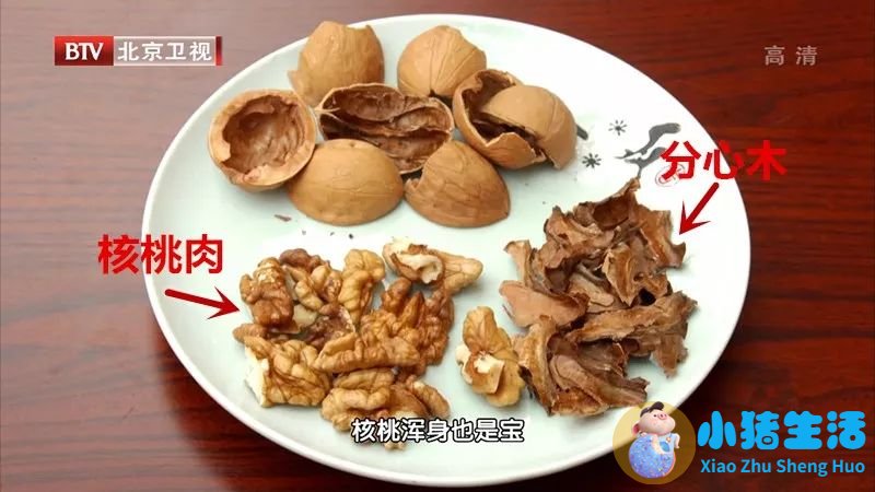 核桃分心木泡水禁忌有哪些