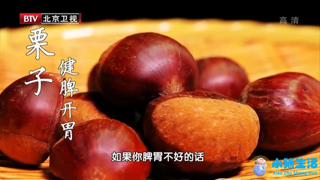 核桃分心木泡水禁忌有哪些