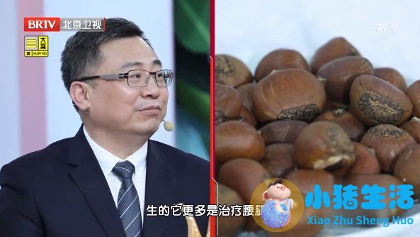 核桃分心木泡水禁忌有哪些