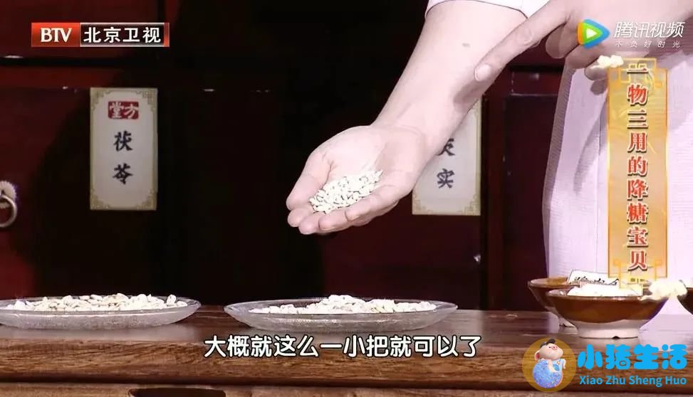核桃分心木泡水禁忌有哪些