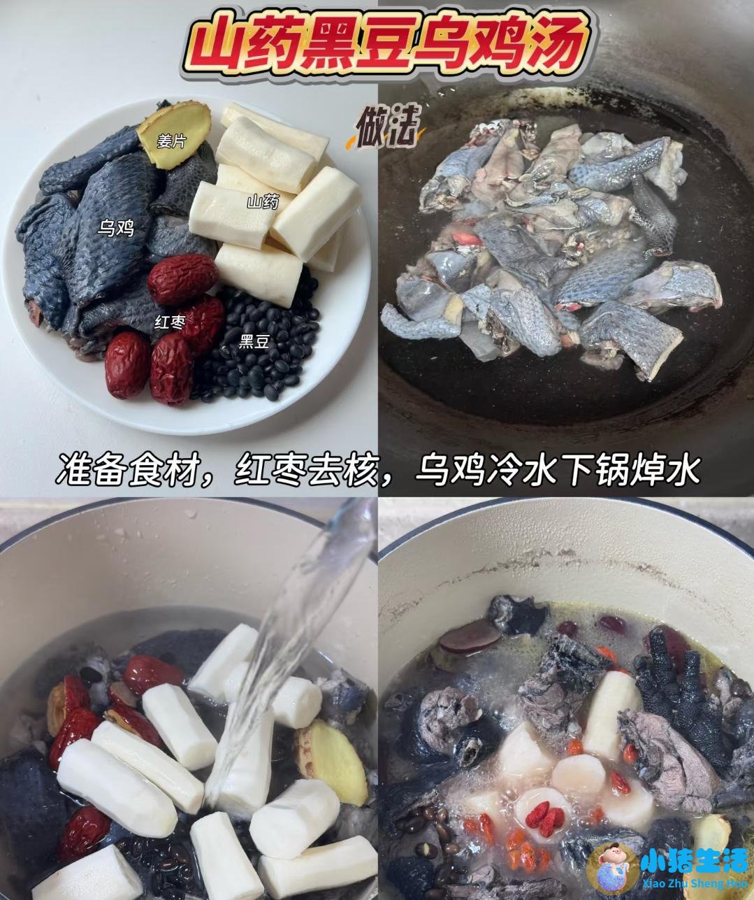 核桃分心木泡水禁忌有哪些