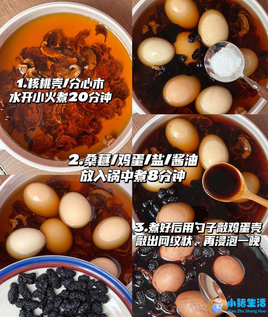 核桃分心木泡水禁忌有哪些