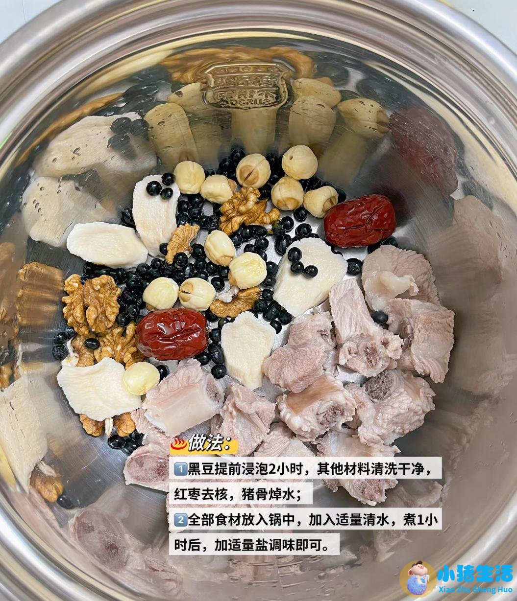 核桃分心木泡水禁忌有哪些