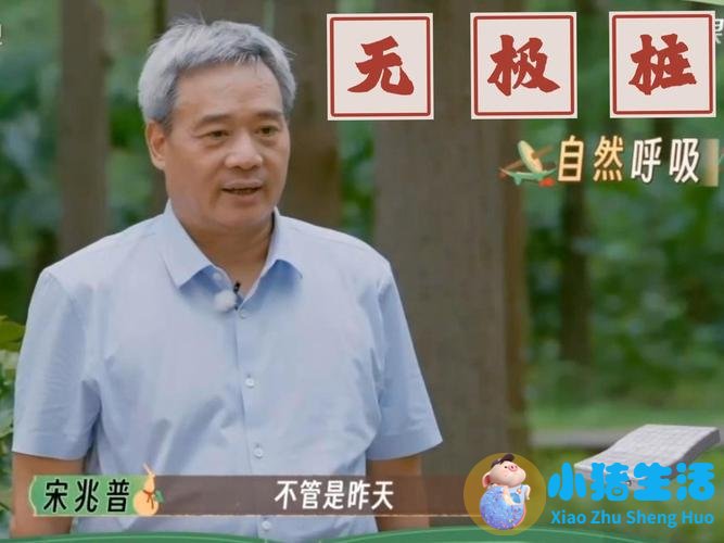 女性养生小知识大全集