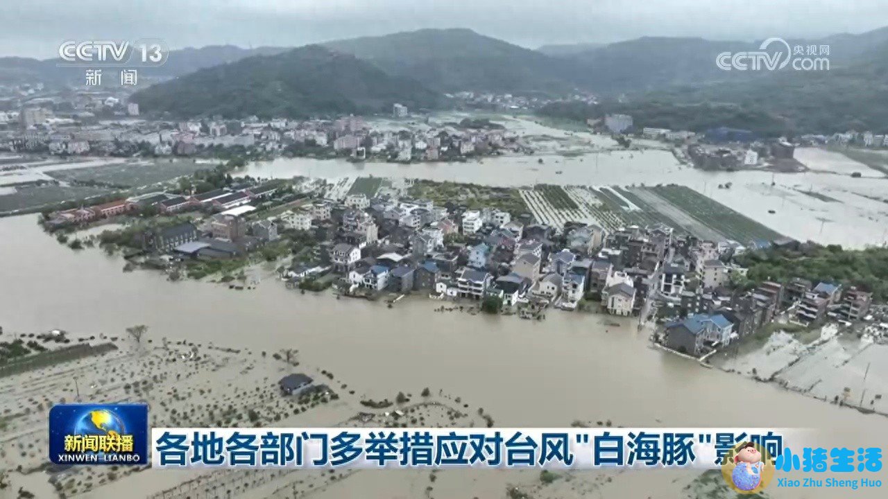 <strong>各地各部门多举措应对台风“白海豚”影</strong>