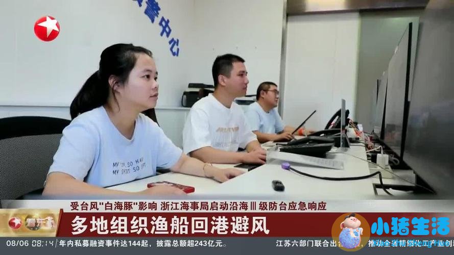 女性养生小知识大全集