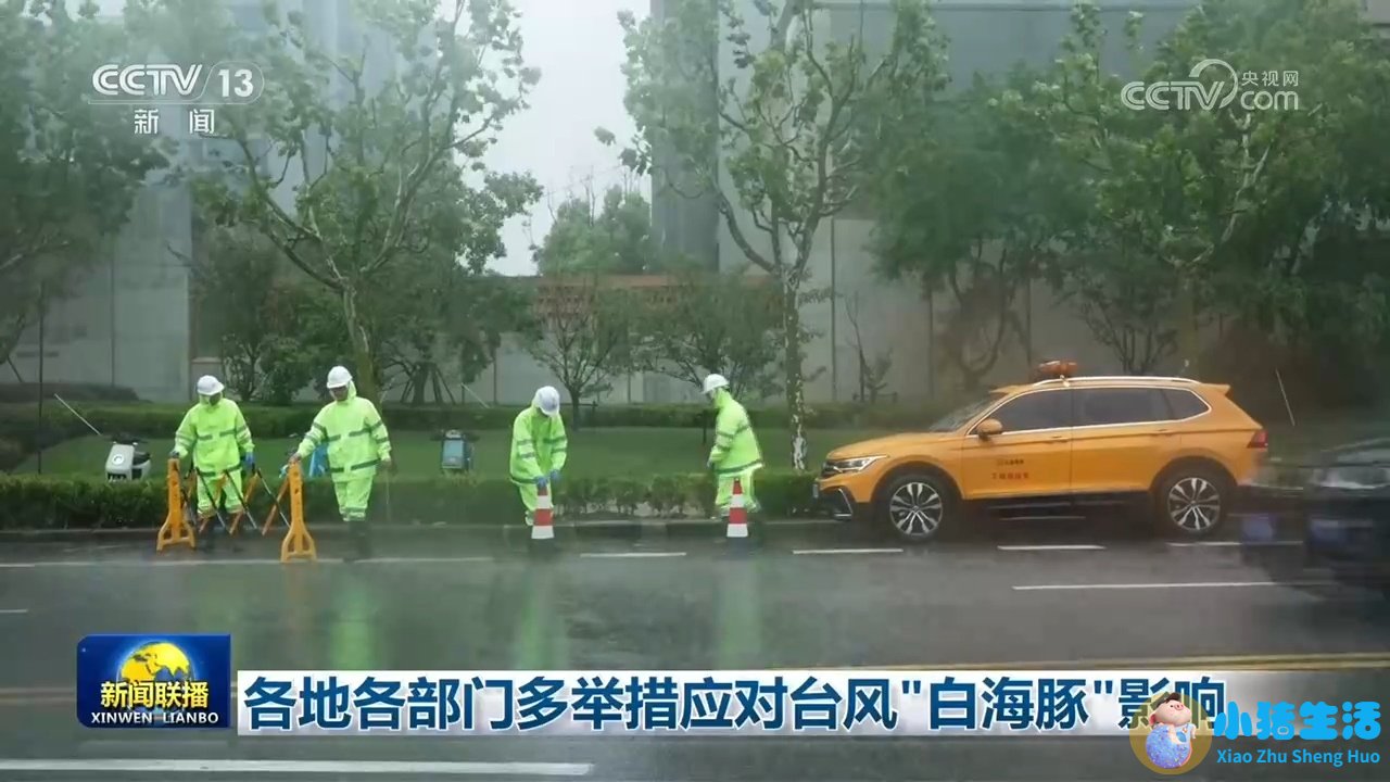 女性养生小知识大全集