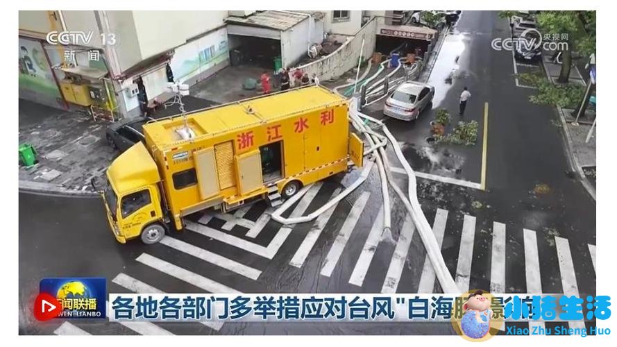 女性养生小知识大全集