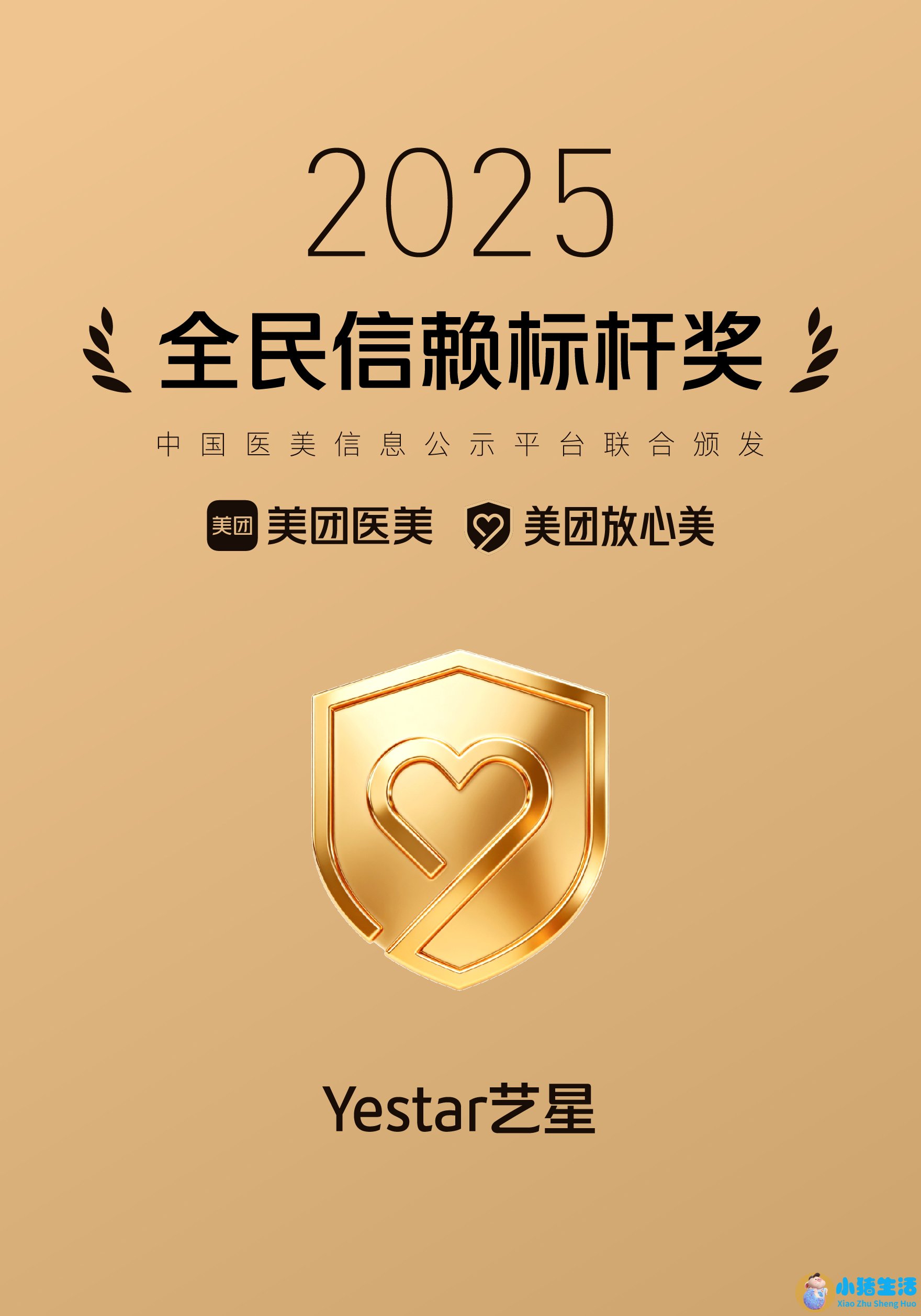 悦美网整形案例