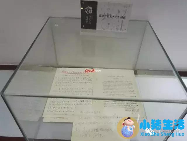 生活百科 广播稿