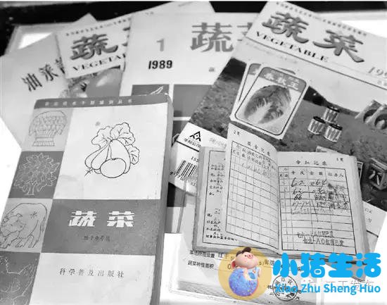 生活百科 广播稿