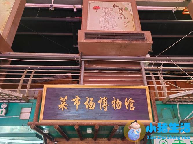 生活百科 广播稿