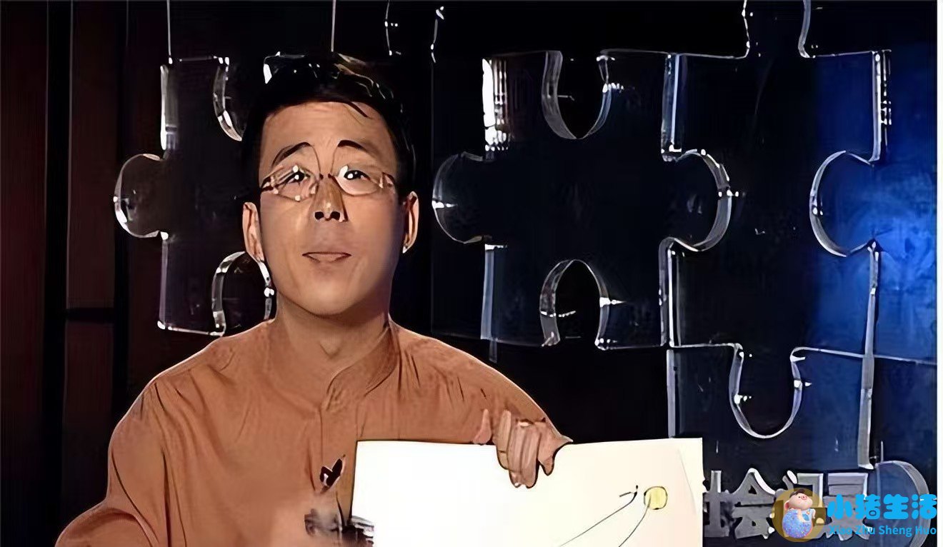 生活百科 广播稿