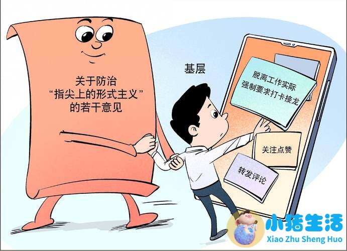 幼儿园简短新闻播报内容安全,幼儿园新闻