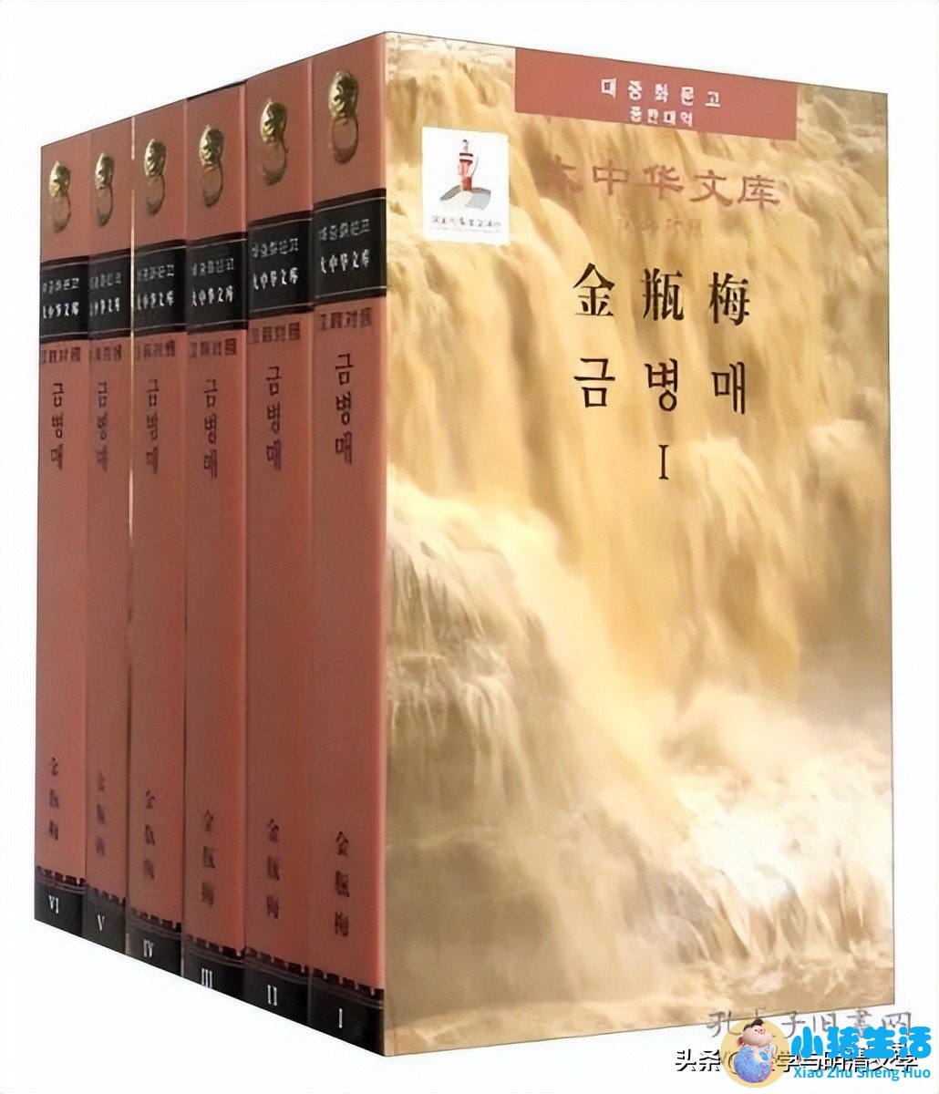 生活百科 广播稿