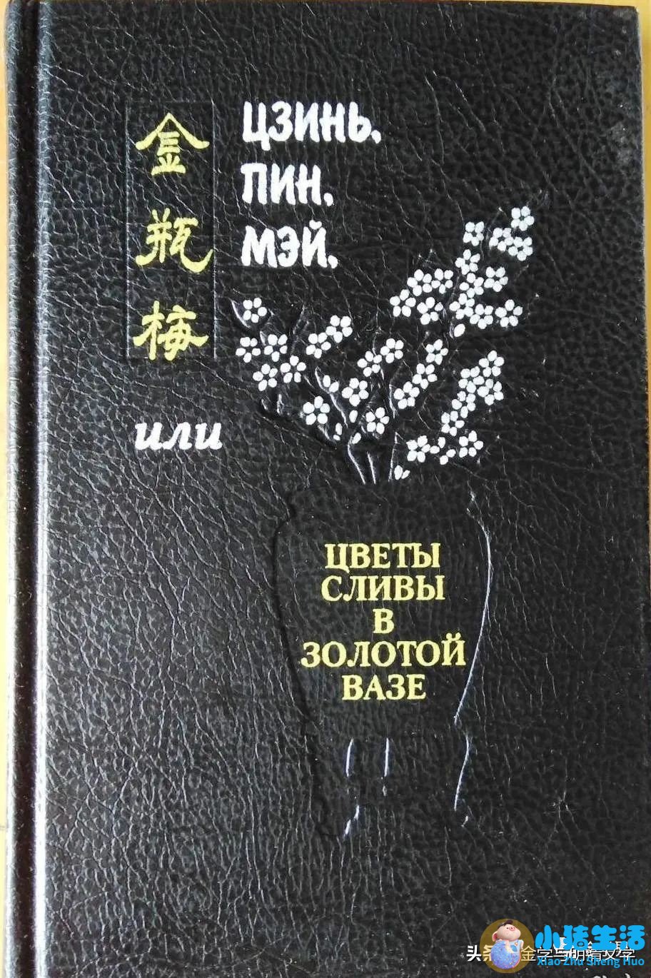生活百科 广播稿