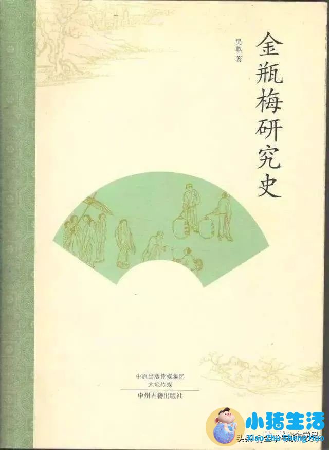 生活百科 广播稿
