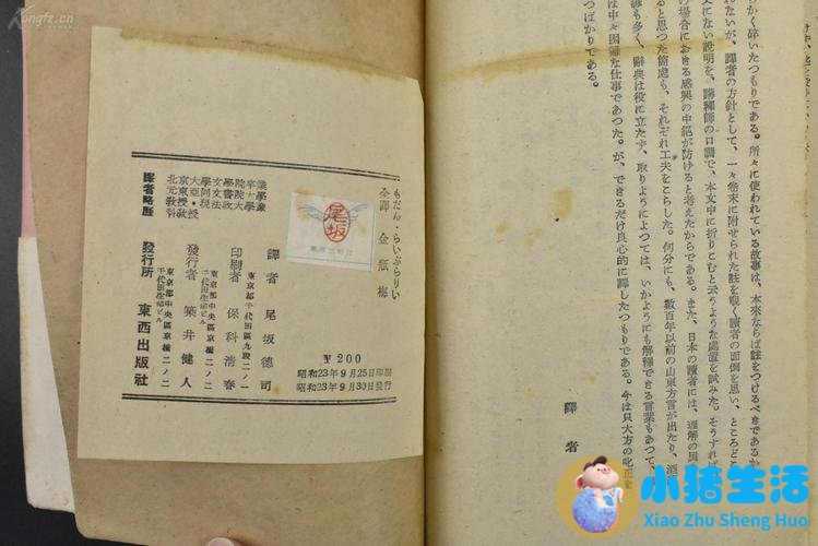 生活百科 广播稿