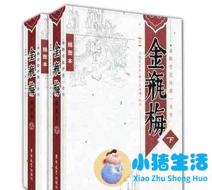 生活百科 广播稿