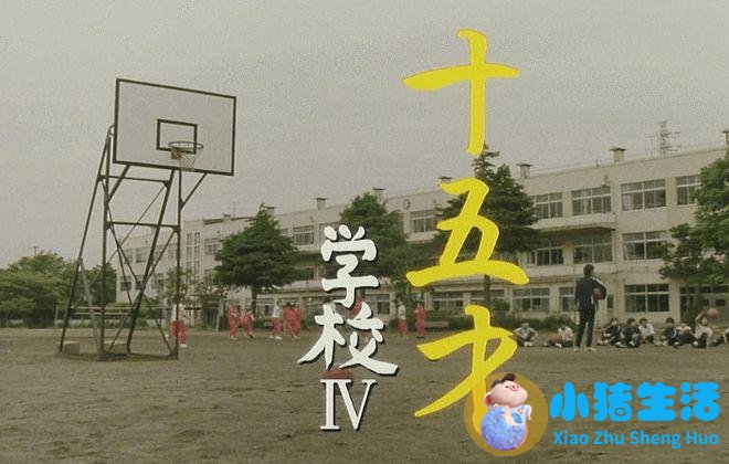 生活百科 广播稿