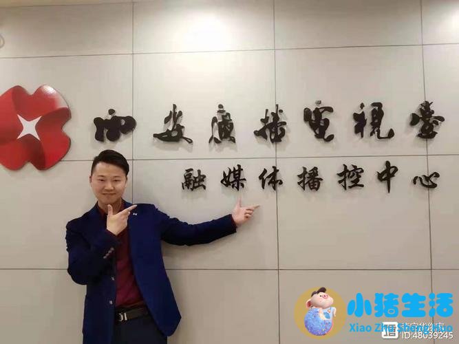 生活百科 广播稿