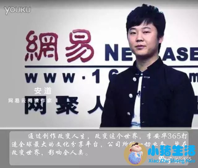 生活百科 广播稿