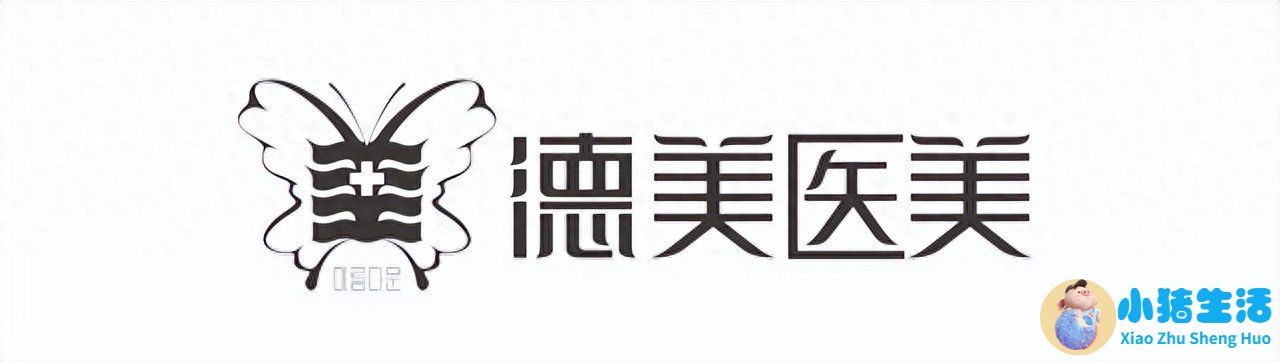 <strong>双眼皮不对称能调整吗？常德德美医疗美</strong>