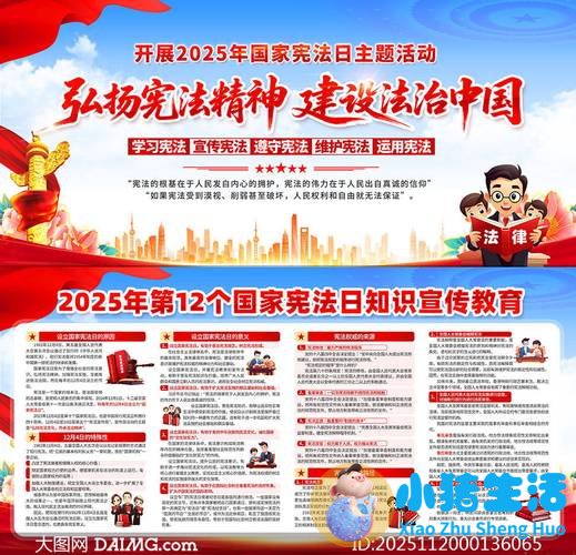 生活百科 广播稿