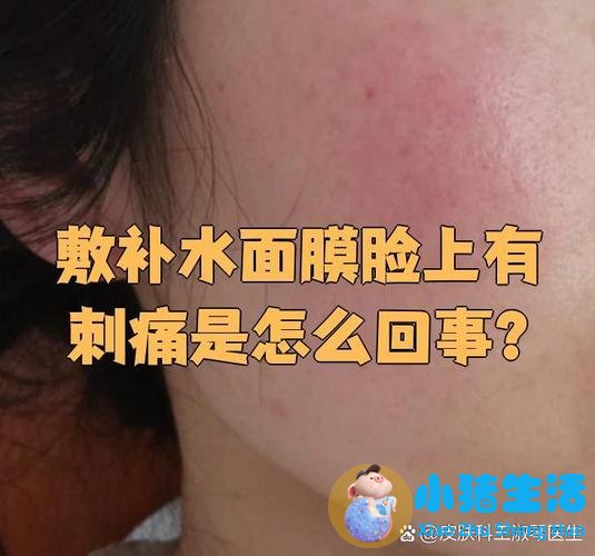 敷面膜为什么有的地方干得快
