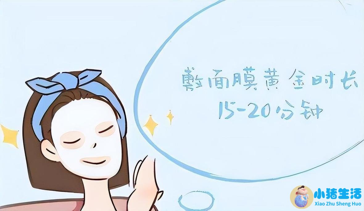 敷面膜为什么有的地方干得快