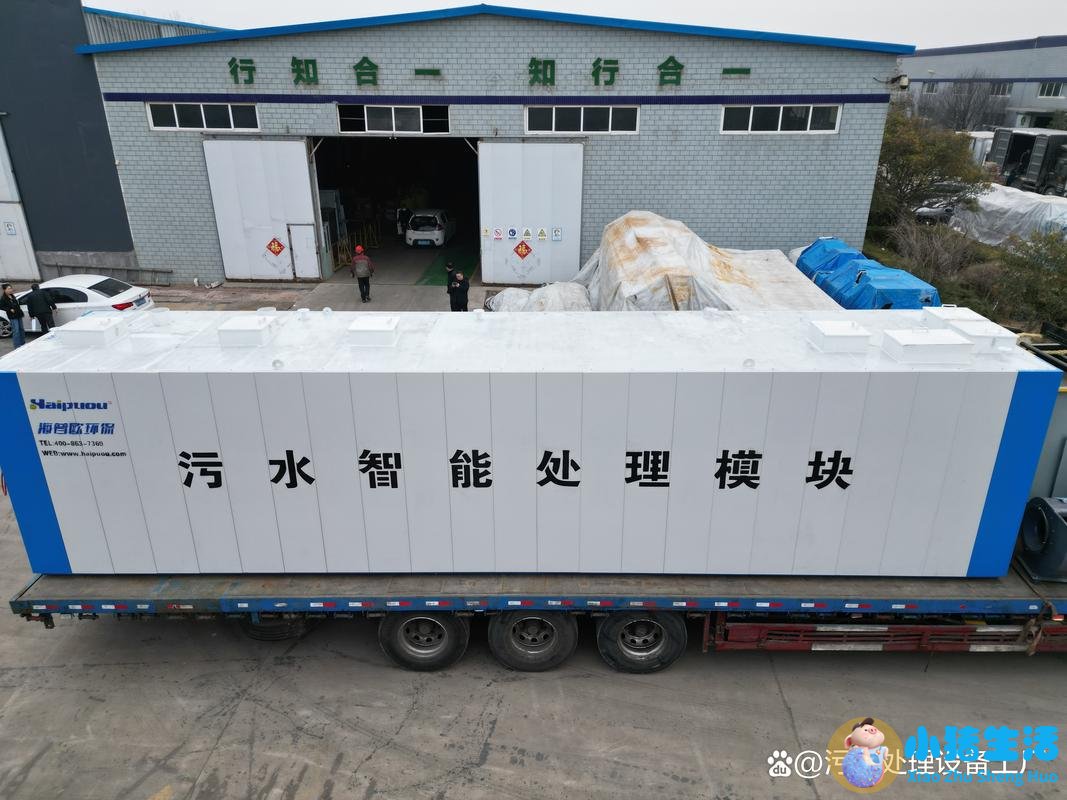 中央水处理系统有用吗