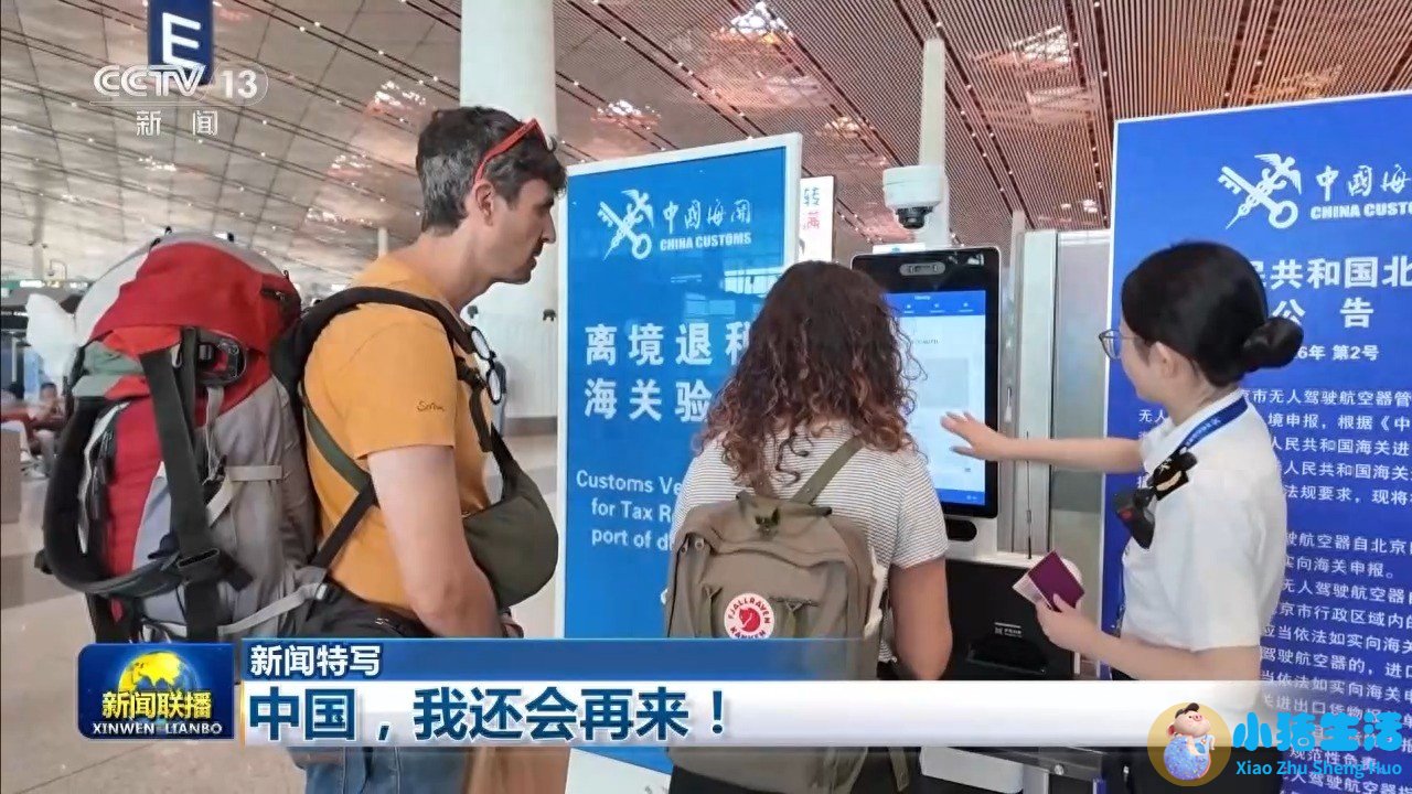 科学的跑步减肥方法 视频丨“中国游”圈
