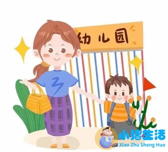 家长会育儿经验幼儿园