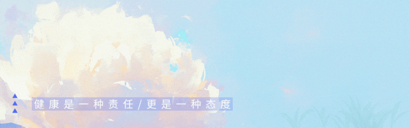 <strong>4种运动被称为“长寿运动”，每天选一种</strong>