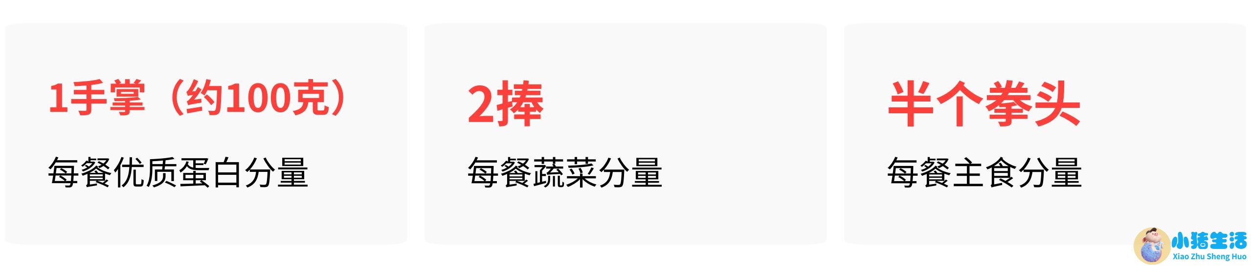 减肥应该选择哪些健康的方式