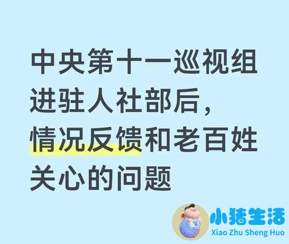 中央水处理系统有用吗