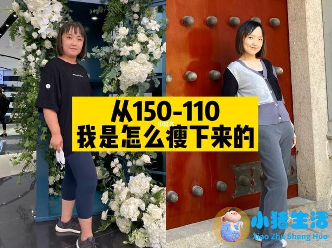 科学的跑步减肥方法