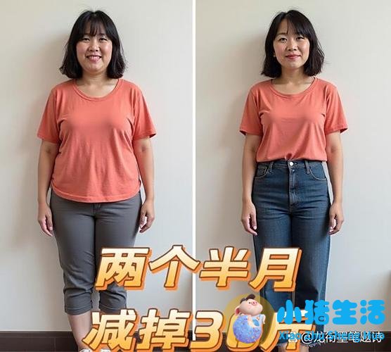 科学的跑步减肥方法