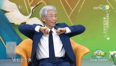 睡前养生知识