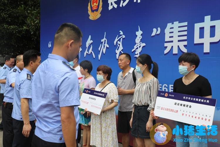 巴中警方:谁的3999.577万 快来认领