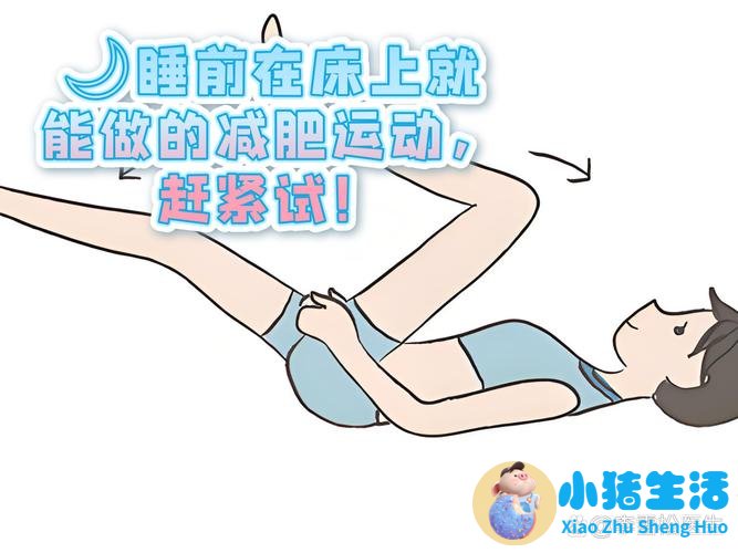 母乳期间如何运动减肥