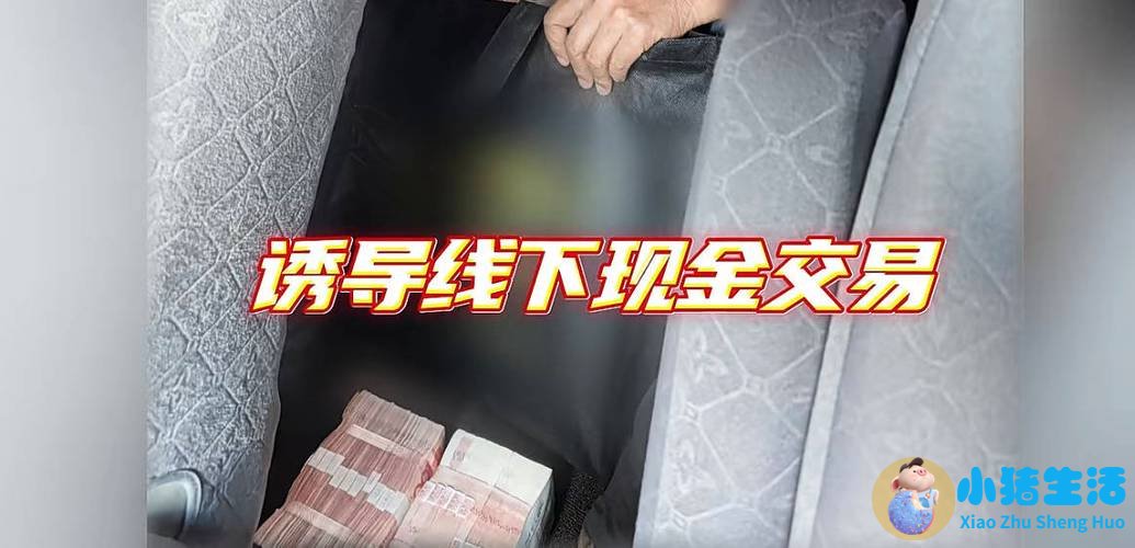 巴中警方：谁的3999.577万 快来认领