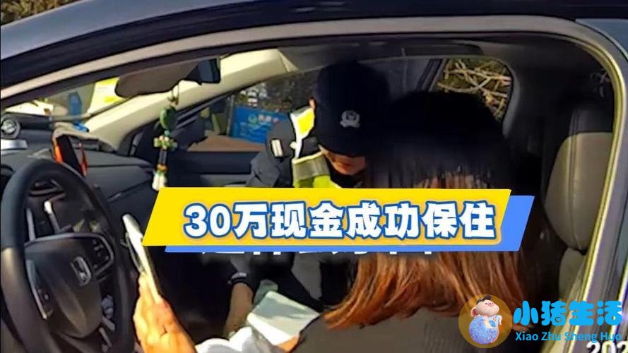 巴中警方：谁的3999.577万 快来认领