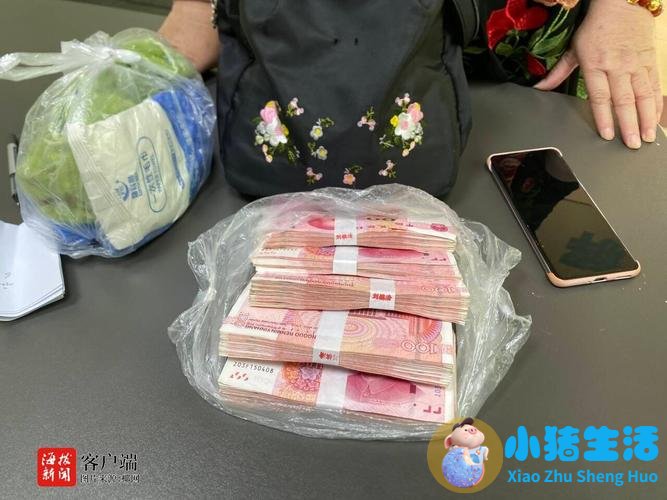 巴中警方：谁的3999.577万 快来认领