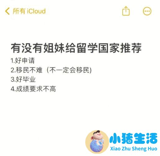 奥巴马医改的意义