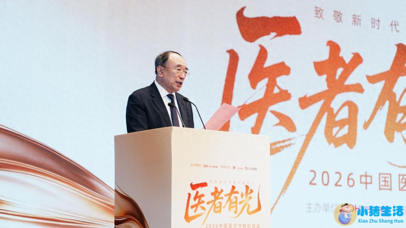 <strong>于金明院士：医者与时间的赛跑没有终点</strong>