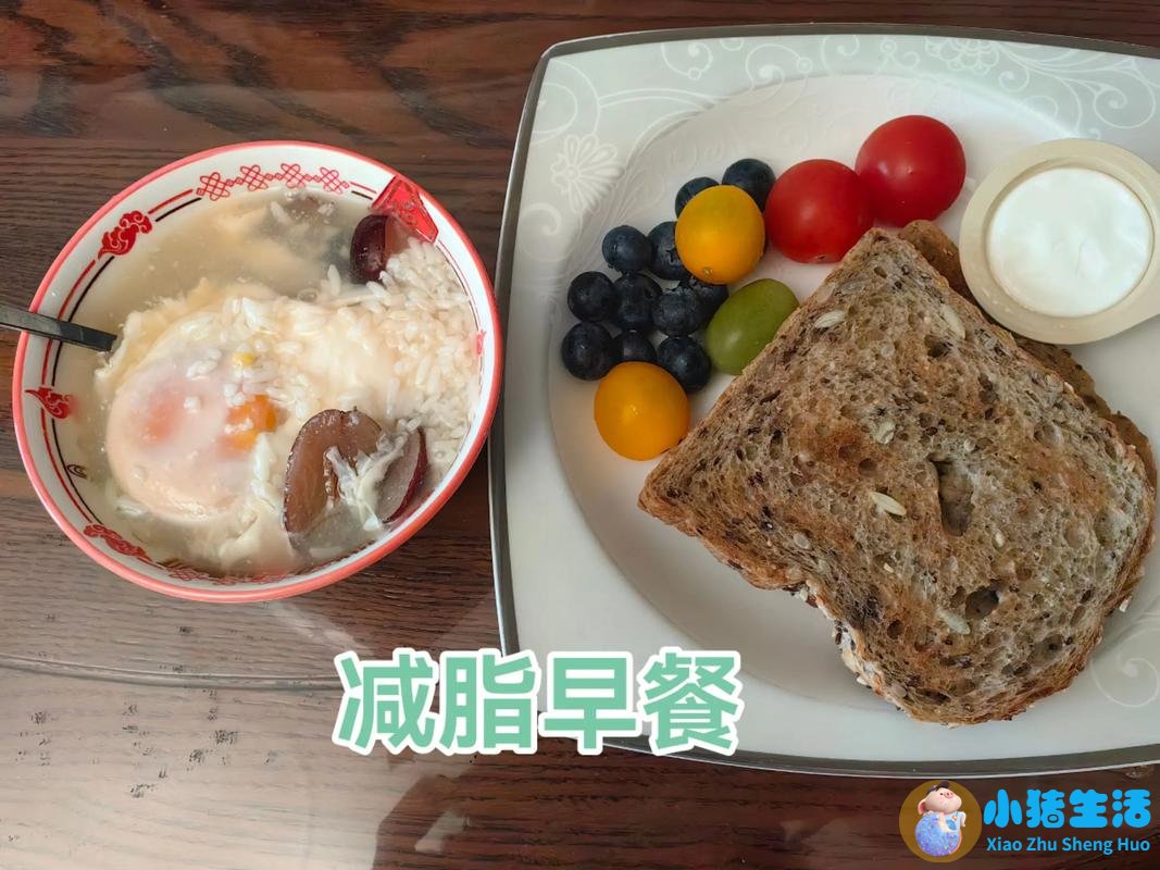 科学减肥最好方法有哪些