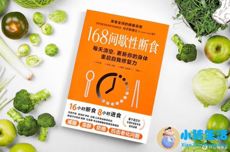 科学减肥最好方法有哪些