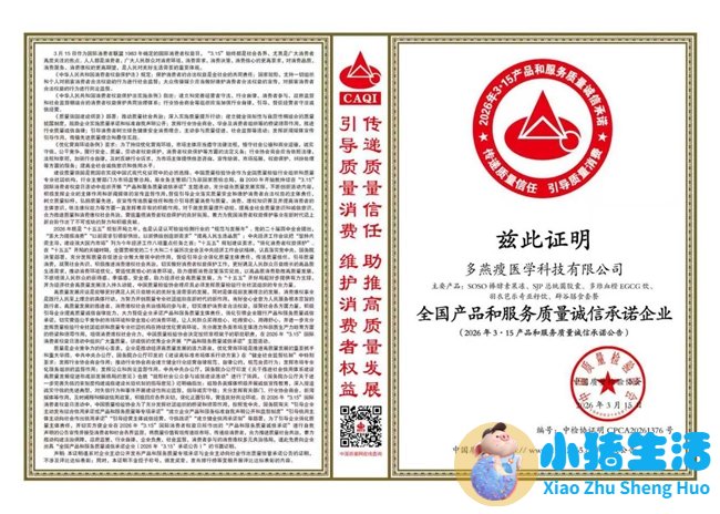 如何合理的饮食减肥
