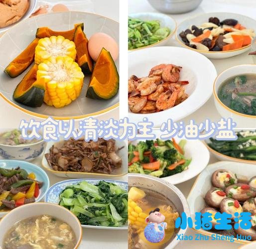 减肥期间的饮食搭配指南